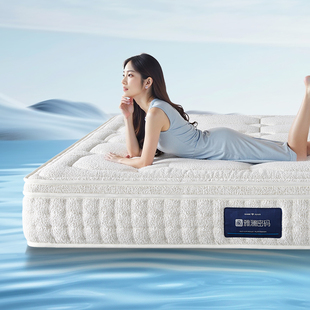 主卧室床垫1米5乳胶床垫五星级酒店独立弹簧25cm席梦思1.8米软垫