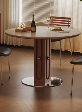 中古风洞石岩板餐桌圆桌家用小户型高端复古包豪斯圆形实木餐桌