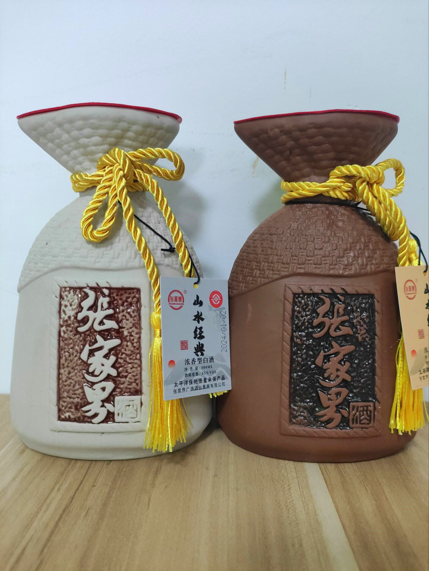 张家界酒山水经典浓香型白酒580ml 湖南特产景区超市同款52高度酒