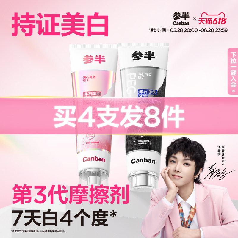 ��������ͬ��ΰ��ʯ���������������¿�������ȥ����ȥ����