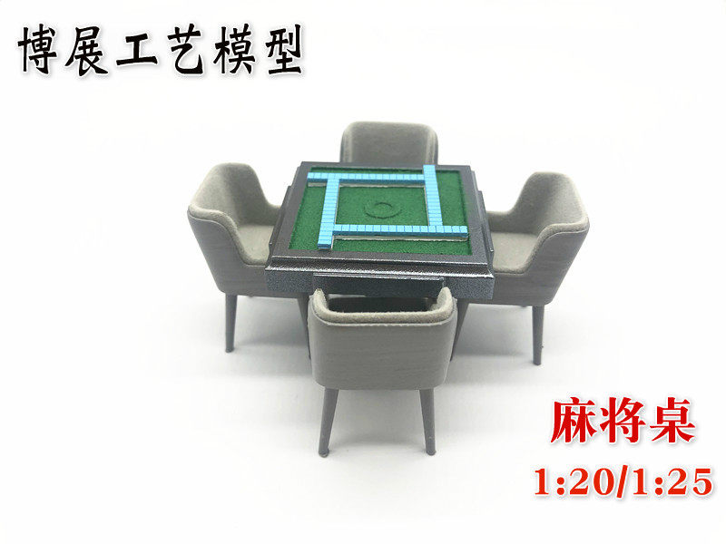 diy沙盘摆件迷你模型