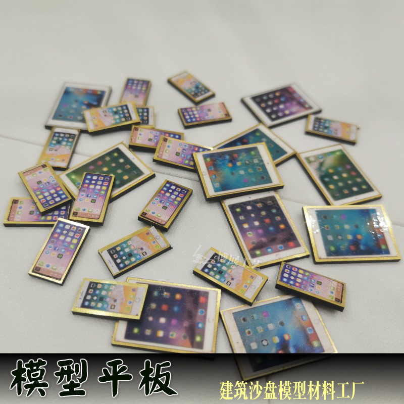沙盘建筑博展工艺手机平板摆件