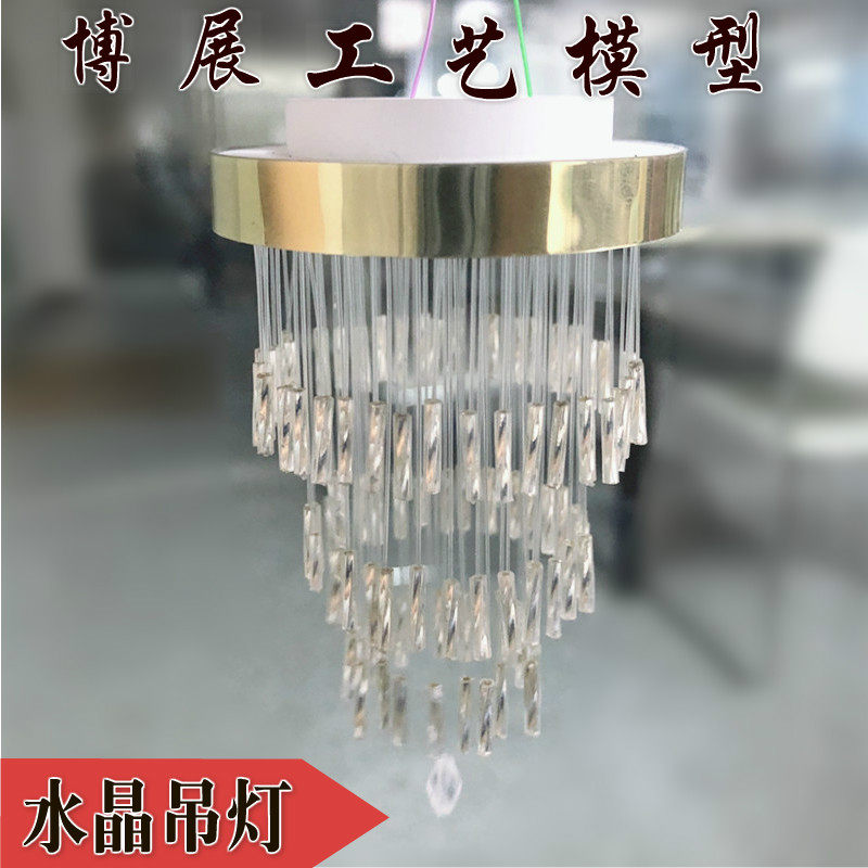 diy沙盘天花板水晶建筑模型新品