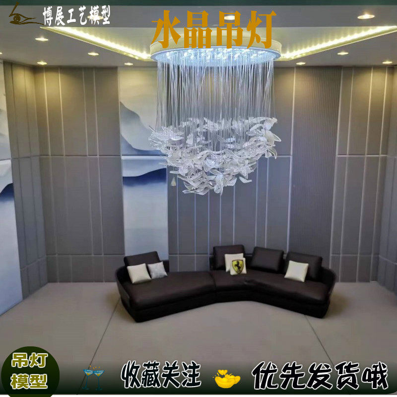 博展工艺沙盘模型水晶吊灯摆件