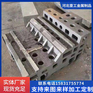 铸造精密零件铸钢灰铁球墨多排号铸铁模具异形铸件来图加工定制做 - 封面