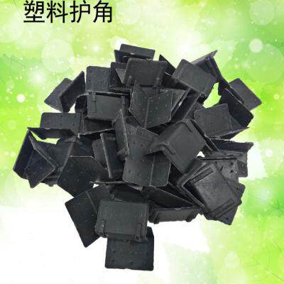 新款塑料打包带护角塑钢带包装护角地板砖大理石纸箱保护角5斤(i.