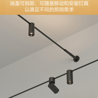 米家涂鴉天貓智能雙色天際線射燈