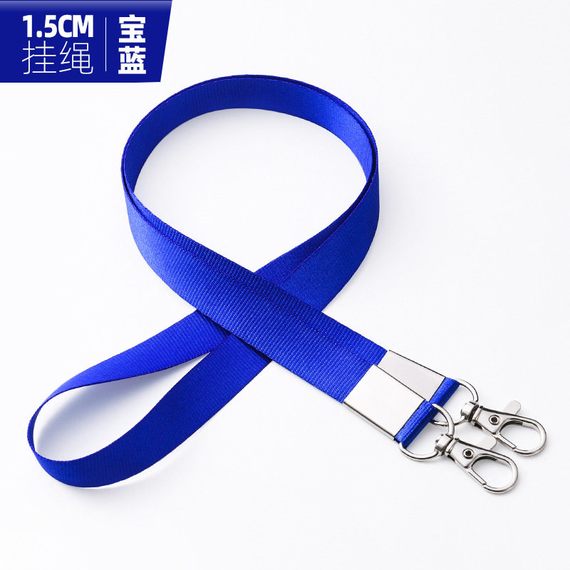 工牌挂绳双扣工作证胸牌绳双头工作牌卡套带子吊牌嘉宾证展会证