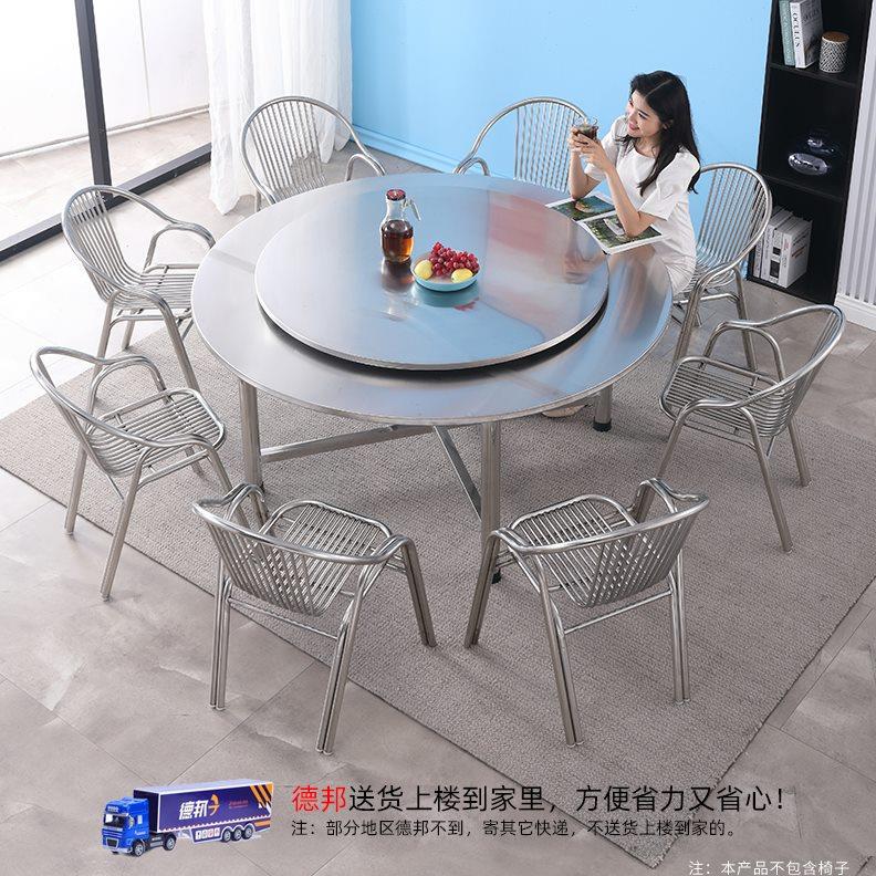 不锈钢折叠大圆桌6人8人10吃饭桌12圆形面餐桌桌子家用旋转带转盘