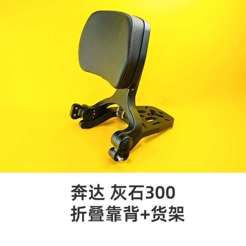 灰石配件金摔包靠背奔达保护吉拉适用防改装300杠保险杠300侧边前