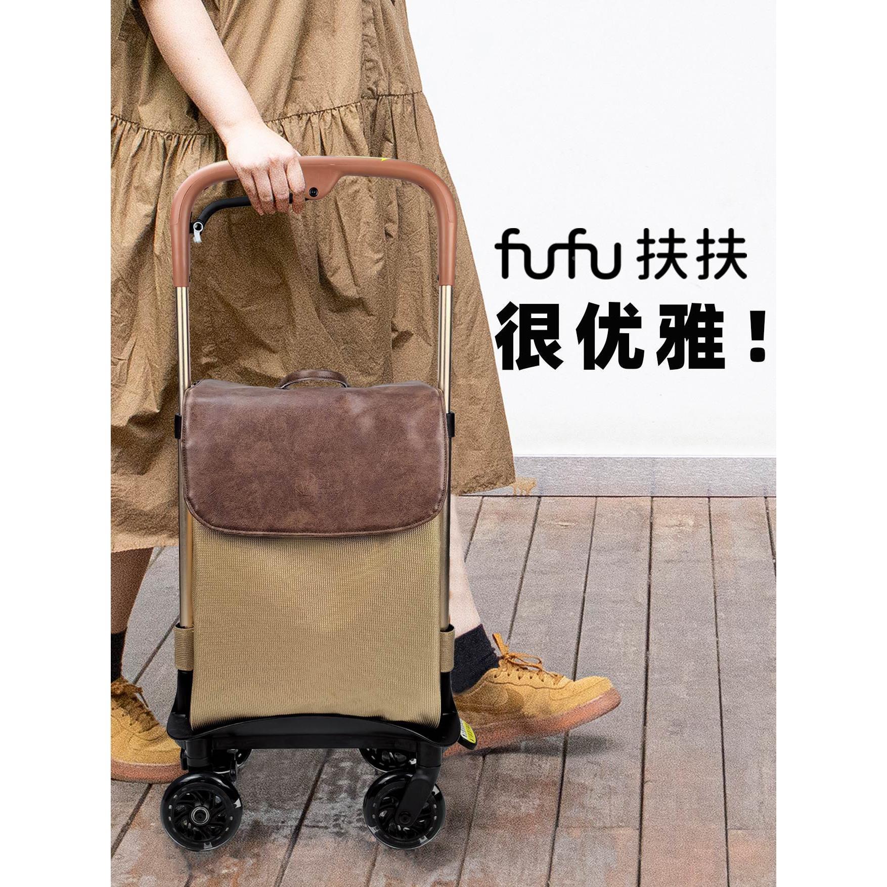 步丁逛街散步旅行购物小推车拉杆伸缩便携老人刹车助行扶手行李箱