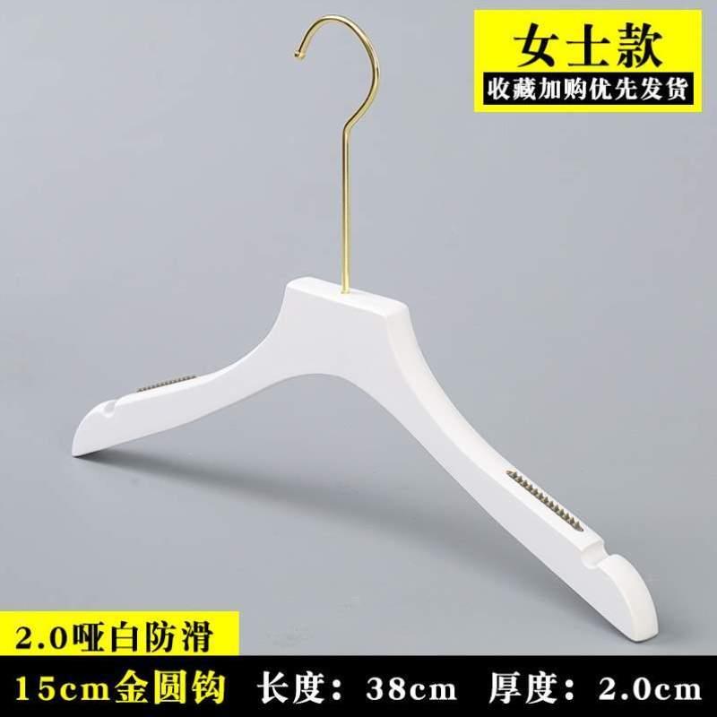 植绒实木装子女衣撑专用木质定制logo服装店白色衣架婚纱防滑衣挂
