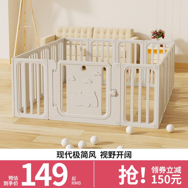 围栏婴儿防护栏宝宝室内家用客厅地上栅栏爬行垫围栏儿童学步护栏