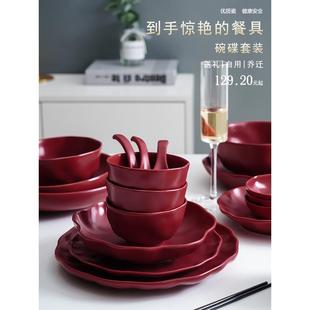 家用简约陶瓷碗盘子高档碗筷整套轻奢多人食组合碗碟套装 餐具套装