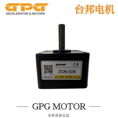 减速箱2GN3GN4GN5GN6GU交流电机齿轮箱5K 15K 25K 60K 90K