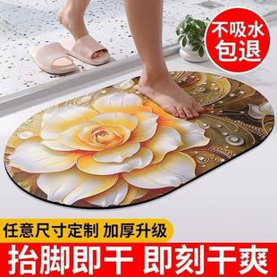 3d浴室防滑地垫入户门垫进门脚垫家用卫生间地垫厨房硅藻泥吸水垫