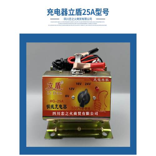 6V8V12V16V20V24V可调式摩托车蓄电池汽车单蓄电池老式充电器