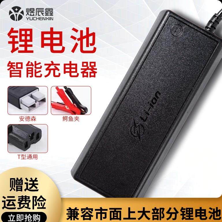 锂电智能充电器12V24V15A20A房车电源三元铁锂12.6V14.6V29.2专用