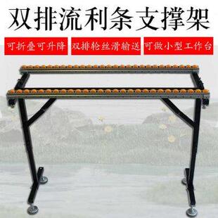 流利条支撑架台锯辅助工作台木工助推滑轮可调节支架可折叠支撑杆