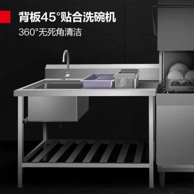 德玛仕DEMASHI商用洗碗机配套用收污碗碟台前段单星污碟台配,