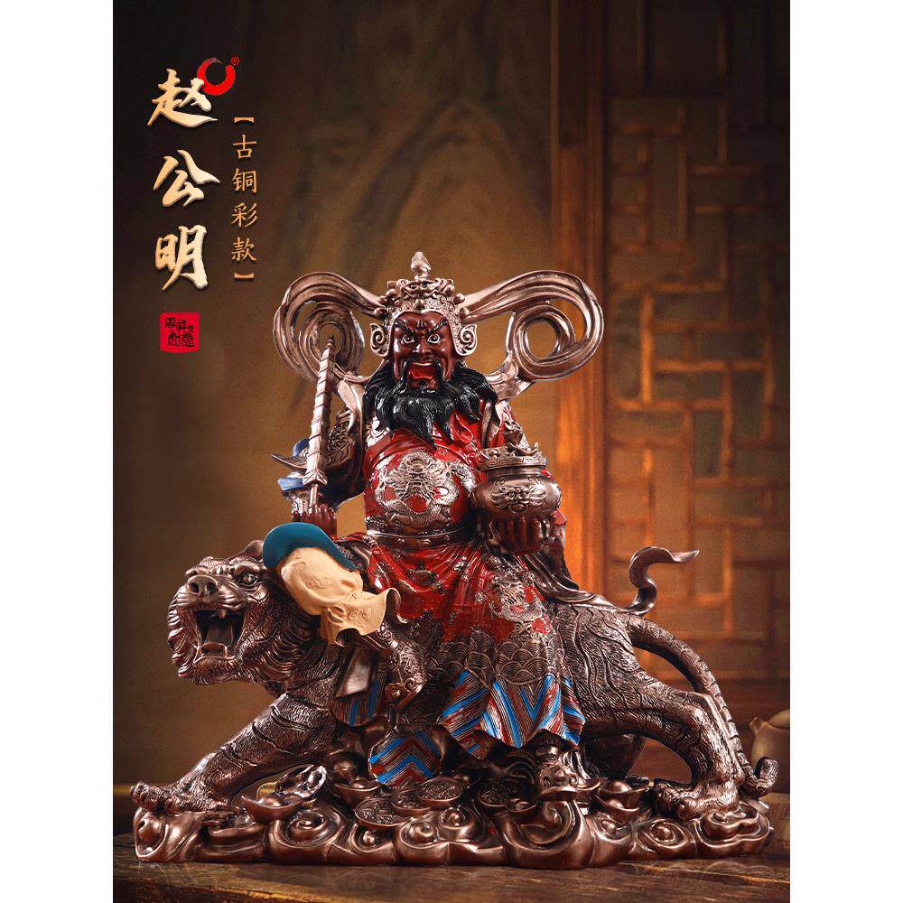 彷铜色赵公明造像家店祭拜树脂吴财神骑虎赵元帅财神五路财神