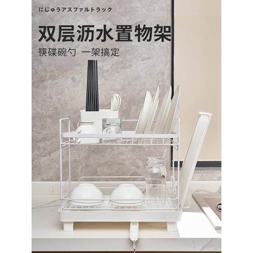 日本双层碗盘沥水架厨房台面多功能碗具餐具碟子收纳置物架带托盘