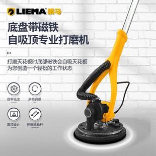 猎马无刷墙面打磨机超轻磨墙抛光机自吸尘砂纸机电动墙壁打磨神器