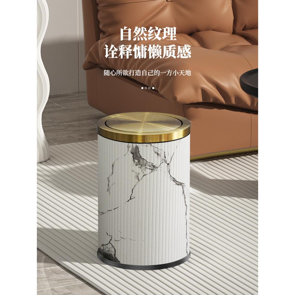垃圾桶家用客厅厨房卫生间卧室新中式高端轻奢带旋转盖金属纸篓