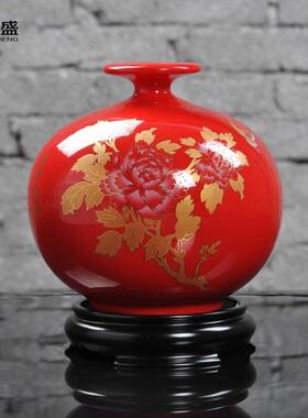 客厅陶瓷花瓶摆件新中式轻奢高档中国红结婚乔迁礼品电视柜博古架