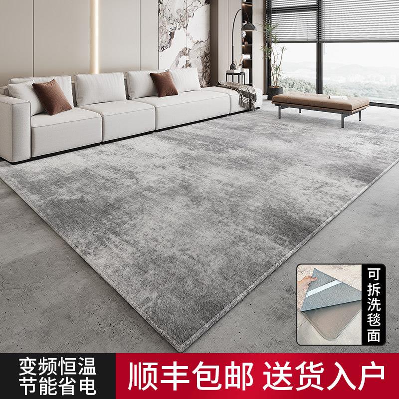 家用地暖垫分体式可拆洗石墨烯电热地毯加热地暖毯发热加热地垫