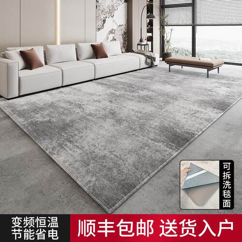 家用地暖垫分体式可拆洗石墨烯电热地毯加热地暖毯发热加热地垫
