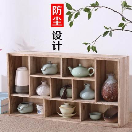防尘实木小博古架茶杯茶壶收纳架功夫茶具置物架挂墙多宝格展示架