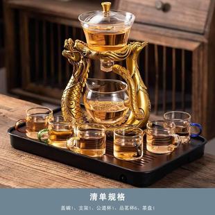 家用功夫茶轻奢高档办公室会客茶杯玻璃茶壶泡茶 懒人磁吸茶具套装