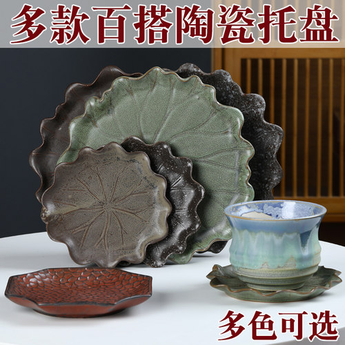 陶瓷花莲花圆形方形底托花盆托盘