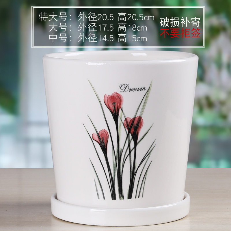 花盆陶瓷高款创意大号特大号带托盘家用阳台绿萝多肉兰花简约欧式,鲜花速递/花卉仿真/绿植园艺,花盆,淘宝优惠券,粉丝福利购,淘宝优惠卷