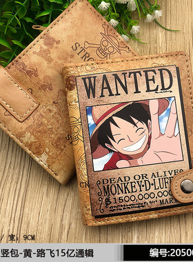 Anime One Piece Monkey D. Luffy PU Leather Short Wallet