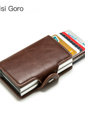 BISI GORO 2021 Smart Wallet Double Boxes Card Holder High