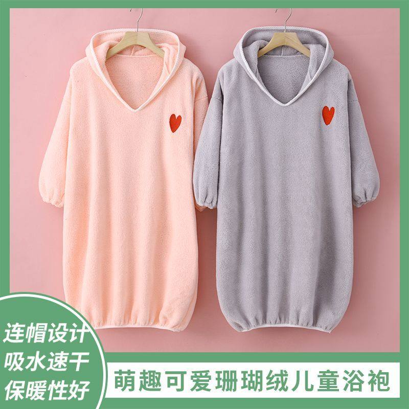 大童浴袍儿童男女孩游泳专用浴衣可穿式裹巾吸水速干浴巾斗篷连帽,居家布艺,一次性浴袍,淘宝优惠券,粉丝福利购,淘宝优惠卷