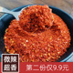 自制四川干辣椒面微辣超香原味零添加中粗辣椒面 第2份仅9.9元