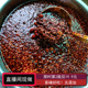 原味香辣四川油泼辣子凉拌菜手工自制辣椒油 第2瓶仅19.9