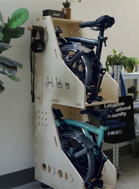 小木良品小布自行车收纳柜brompton双层收纳箱折叠车木箱停车架