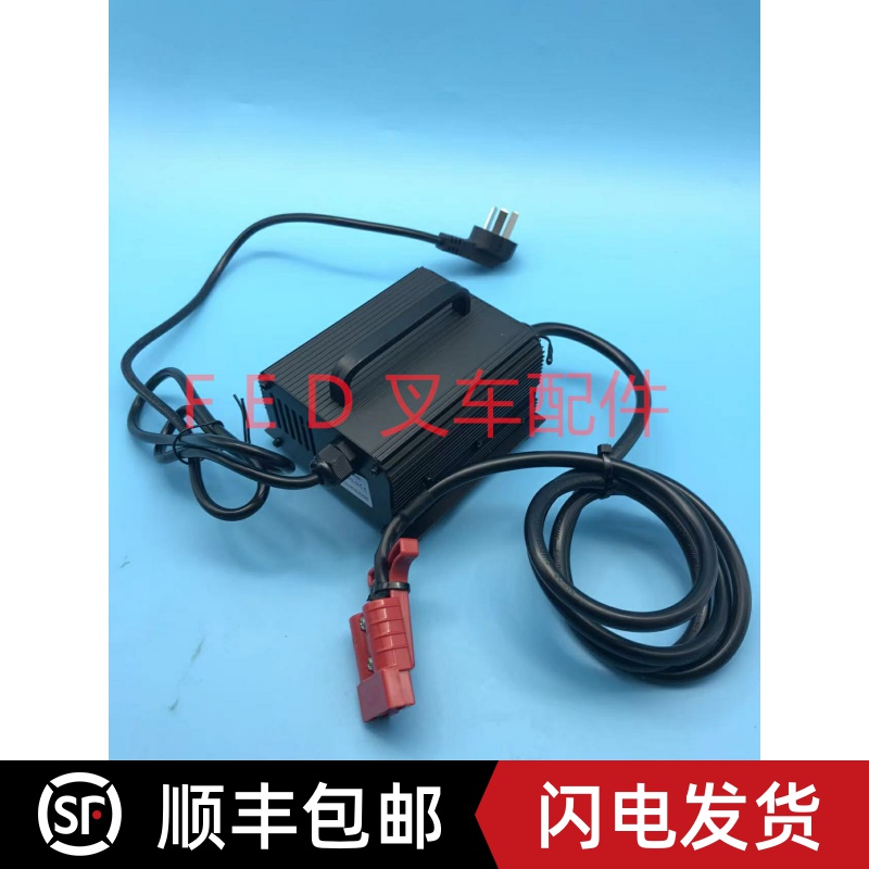 24V6A8A充电机西林小金刚JYD-24外置充电器CBD15WE搬运车PF2406L