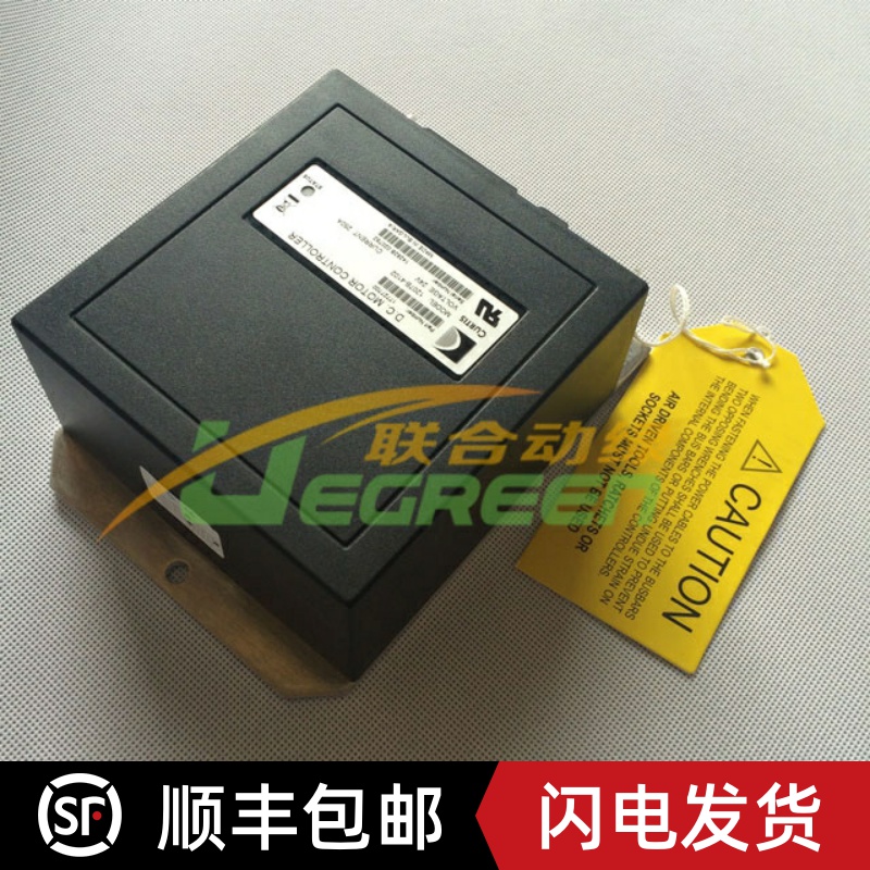 诺力合力中力叉车控制器 控制板 1207A-4102升级版1207B-4102