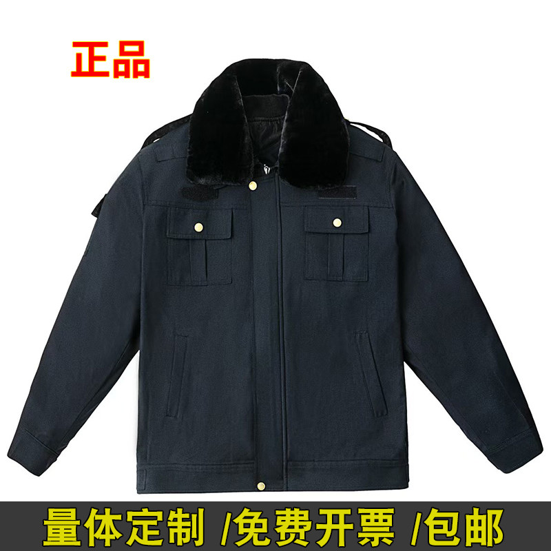 城市新款加厚棉衣公交物业机动检测综合工装厂家厂家直销量体定制