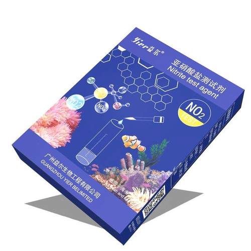 益尔磷酸盐测试检测氨氮PH钙镁NO2NO3亚硝酸盐KH试纸剂淡海水质