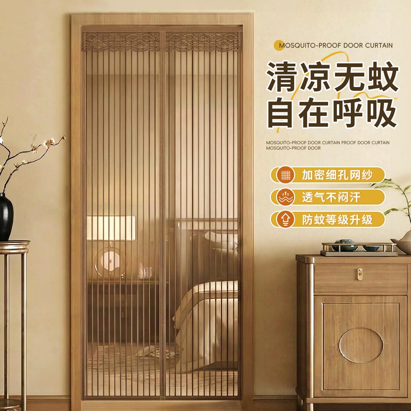 金刚网防蚊门帘家用全磁条抗风耐刮无缝隙强磁吸夏季防蚊纱窗门帘