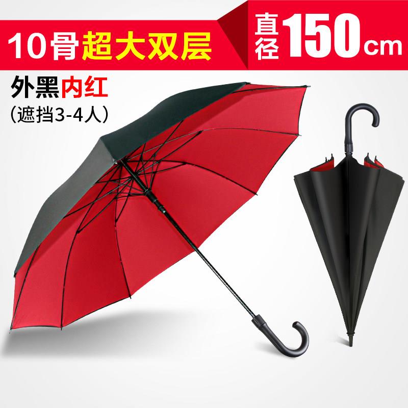 长柄特大雨伞超大号三四人弯钩弯柄暴雨双层防晒加固抗风广告定制