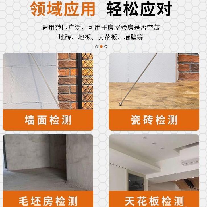 4唐墨震天花板检锤震器楼上坊验器房用敲测鼓锤工具楼震动