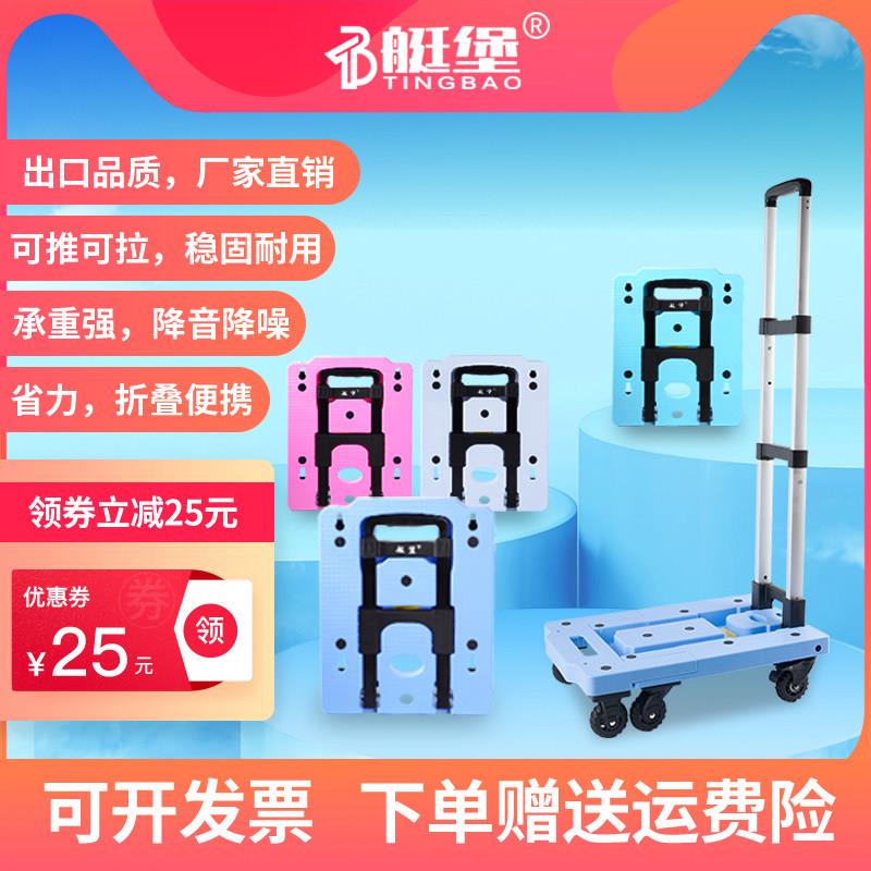 轻便家用小推车可折叠设计 多轮选项塑料万向轮 手拉购物车适用家