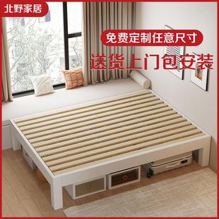 全实木榻榻米床架子排骨架床无床头定制床齐边床高脚床飘窗拼接床